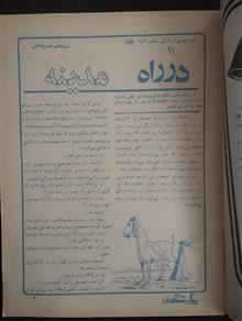 پیام