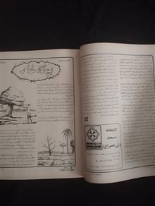 پیام