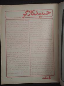 پیام