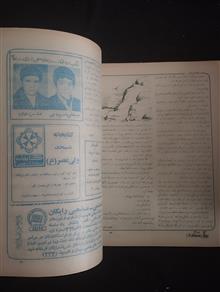 پیام