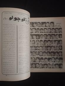 پیام