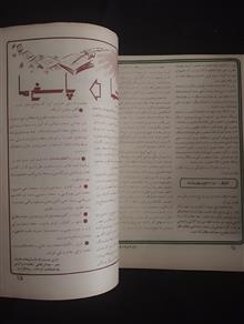 پیام
