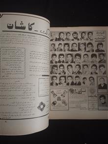پیام