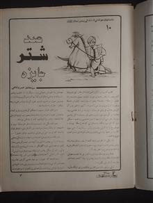 پیام