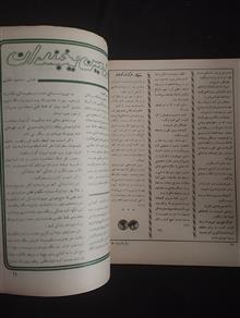 پیام