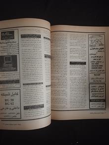رایانه