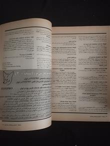 رایانه