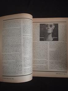 رایانه