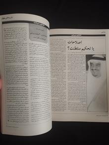 صفحه