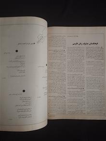 آدینه
