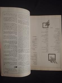 آدینه