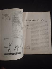 آبان