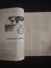 آدینه