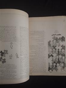 آدینه