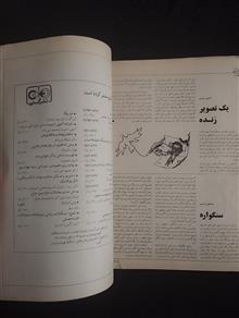آدینه