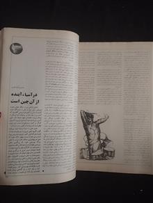 آدینه