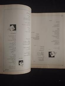 آدینه