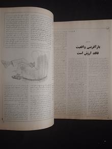 آدینه