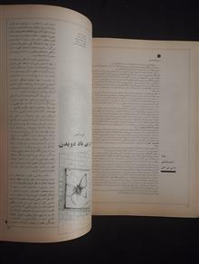 آدینه