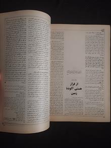 آدینه