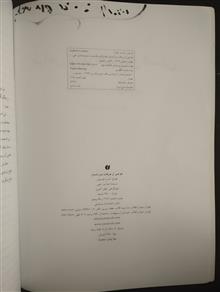 طراحی