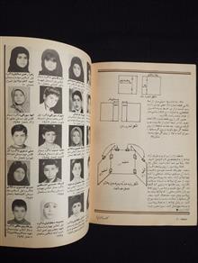 کیهان