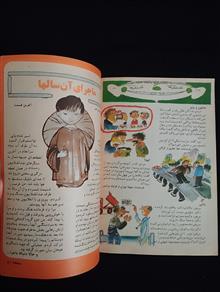 کیهان