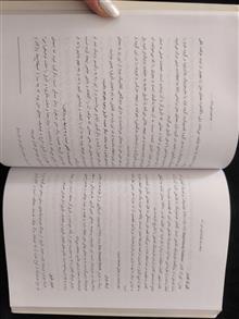 تاریخچه