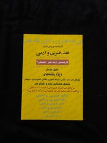 تاریخچه