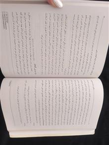 مبانی