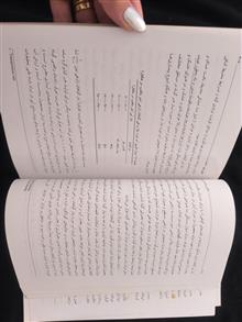 مبانی