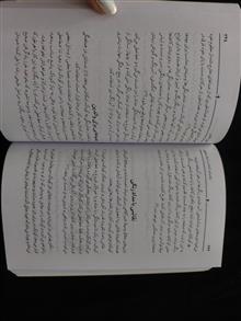 راهنمای