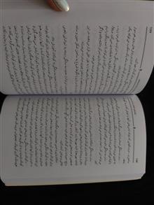 راهنمای