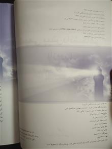 شیمی