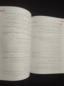 شیمی