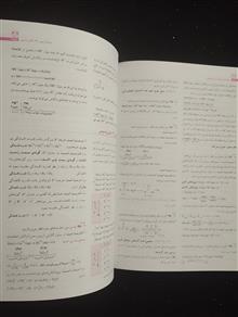 شیمی