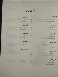 ریاضیات
