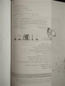 ریاضیات