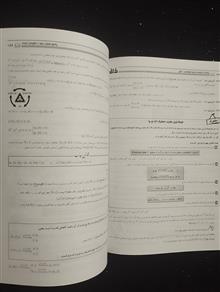ریاضیات