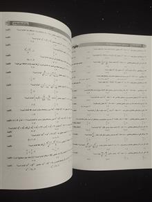 حسابان