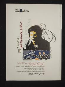 حسابان