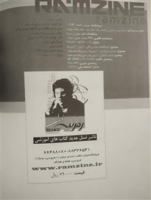 حسابان