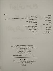 آموزش