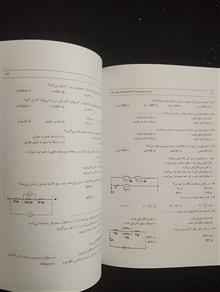 آموزش