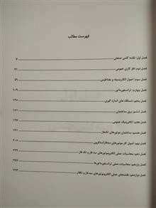 آموزش