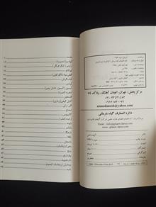 گیاه