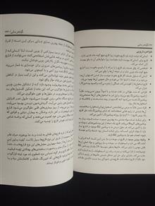 گیاه