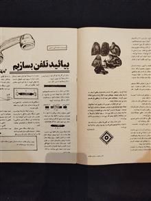 پیام