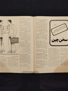 پیام