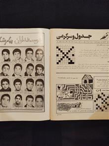 پیام
